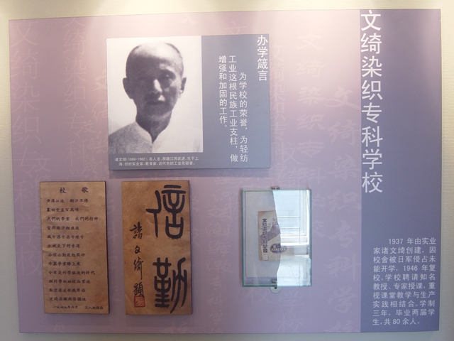 东华大学毕业证补办