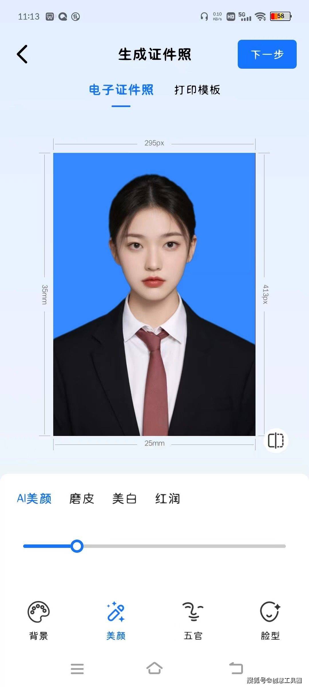 办理证件的简单介绍