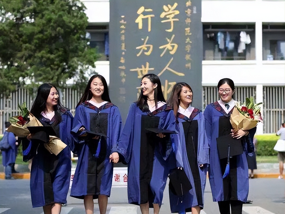 北京师范大学的毕业证是啥样的