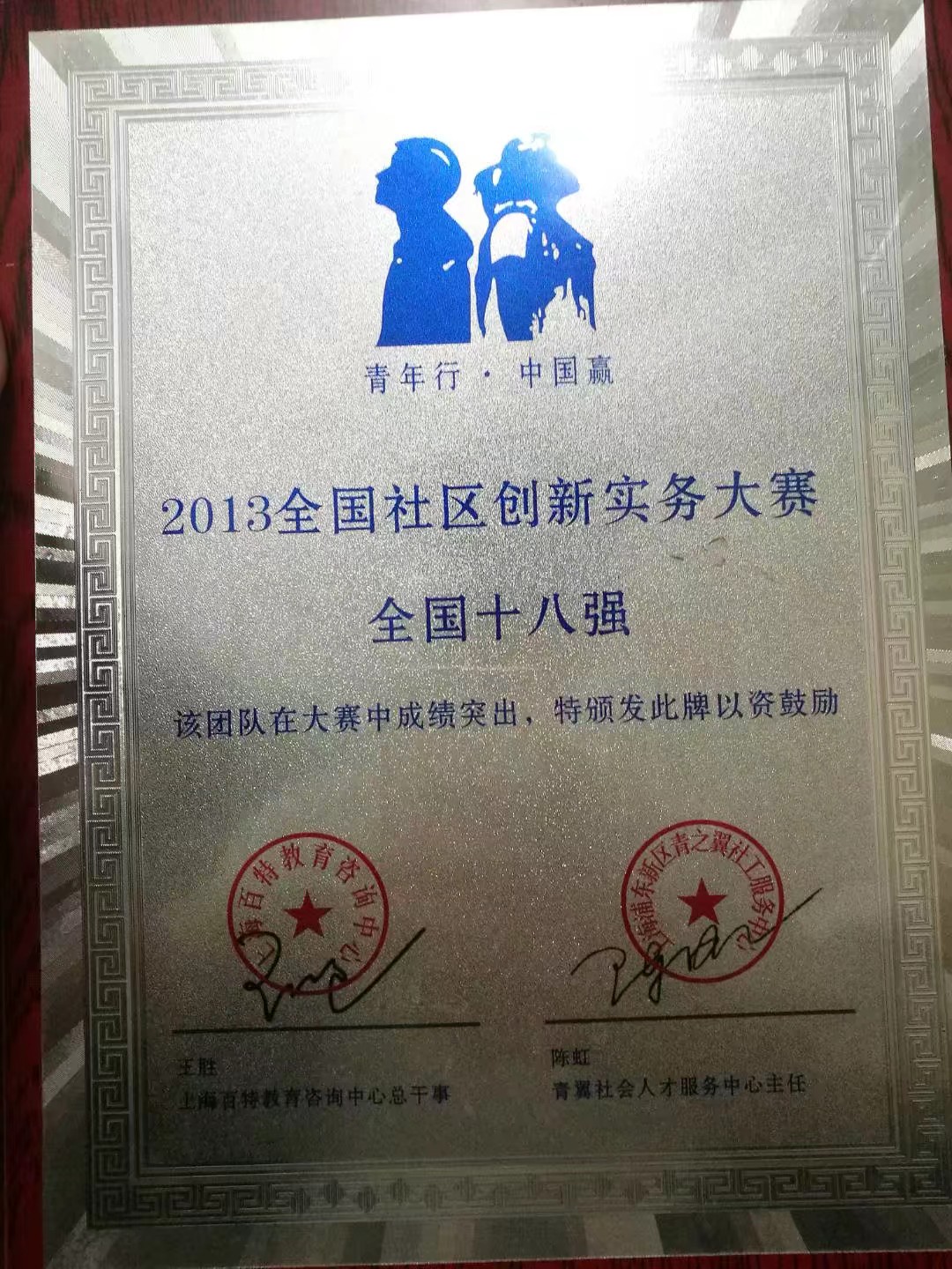 北京师范大学的毕业证是啥样的