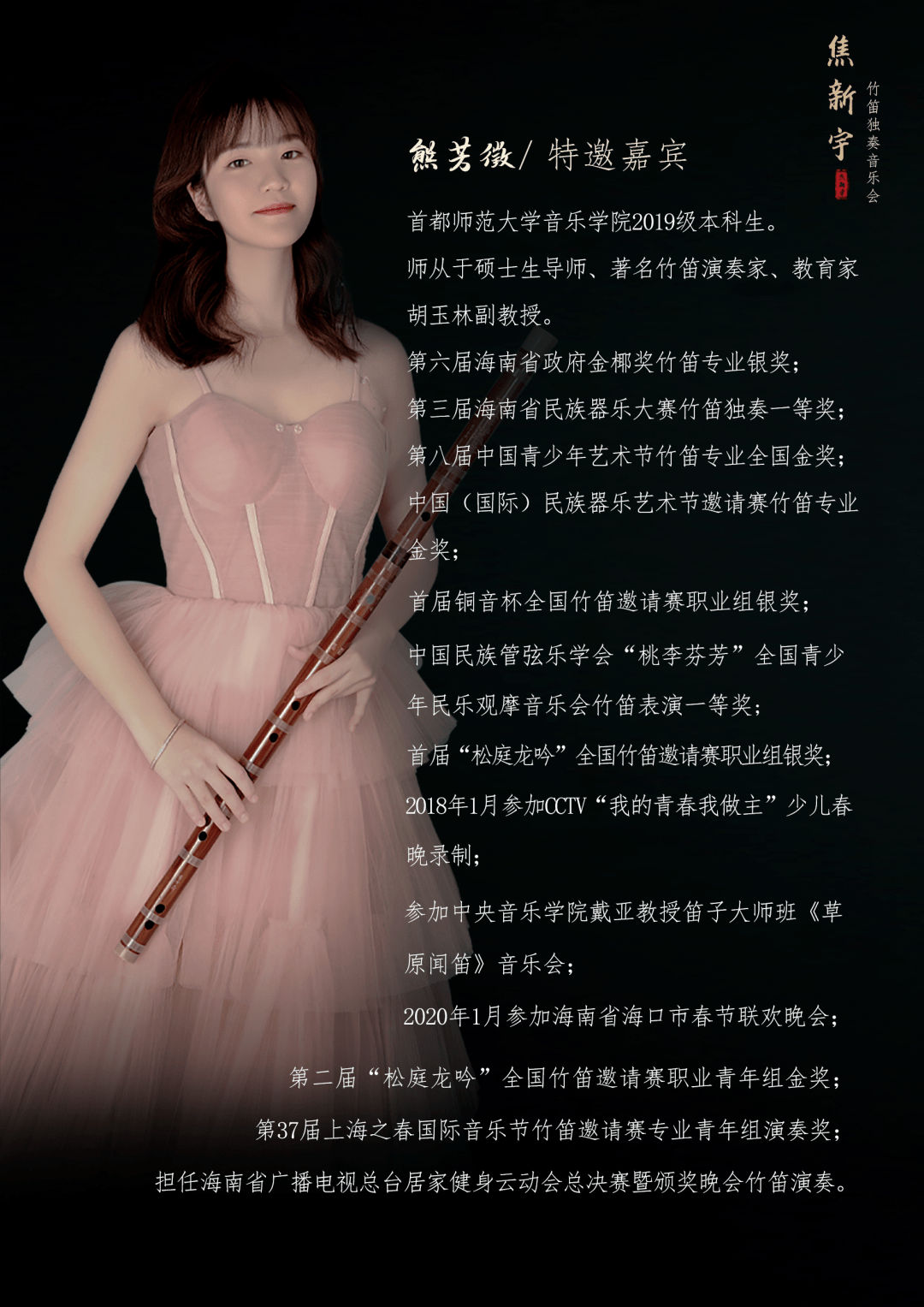 首都师范大学毕业证和学位证