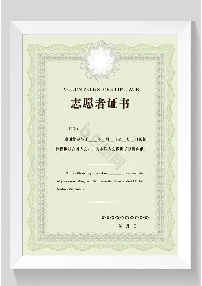 证书有哪些