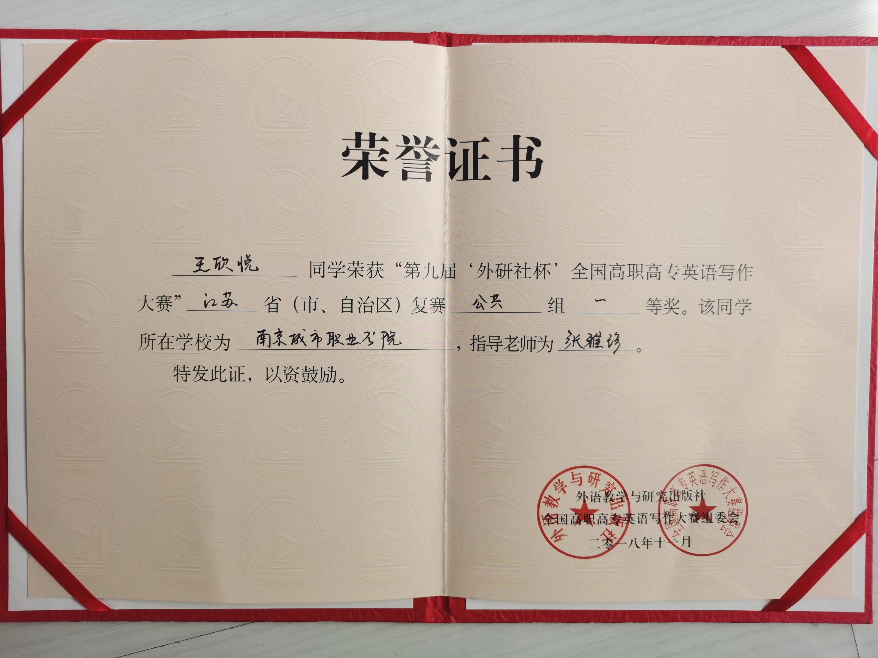 证书有哪些