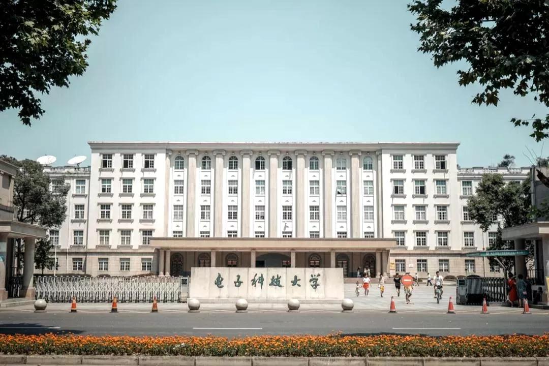 电子科技大学教务处