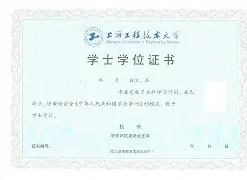 中国科学技术大学毕业去向