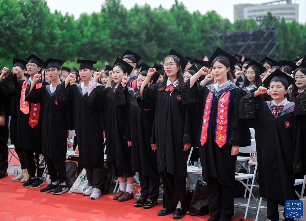 华东师范大学毕业证查询