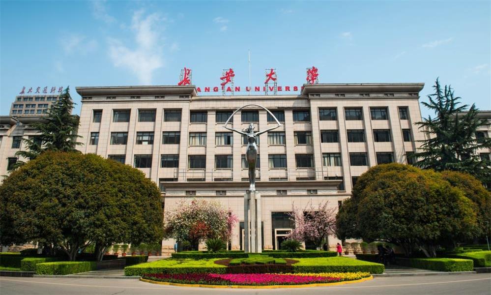 长安大学王牌专业是什么