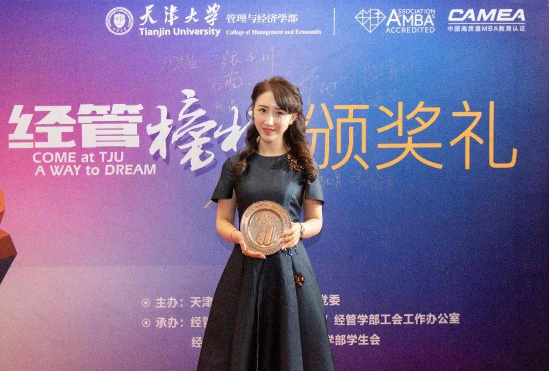 天津大学毕业要求