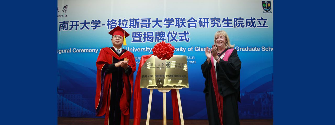 南开大学毕业证编号真假怎么查
