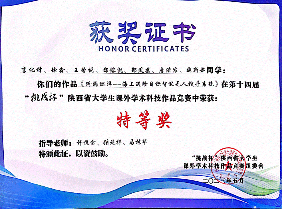 西北工业大学毕业条件