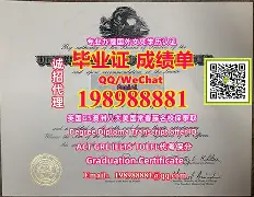 兰州大学含金量如何