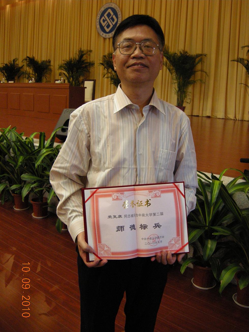 中南大学毕业证发放时间