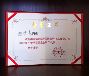 重庆大学的毕业证样本