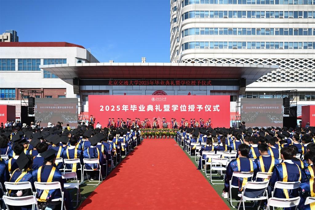 北京交通大学毕业证丢了能补办吗