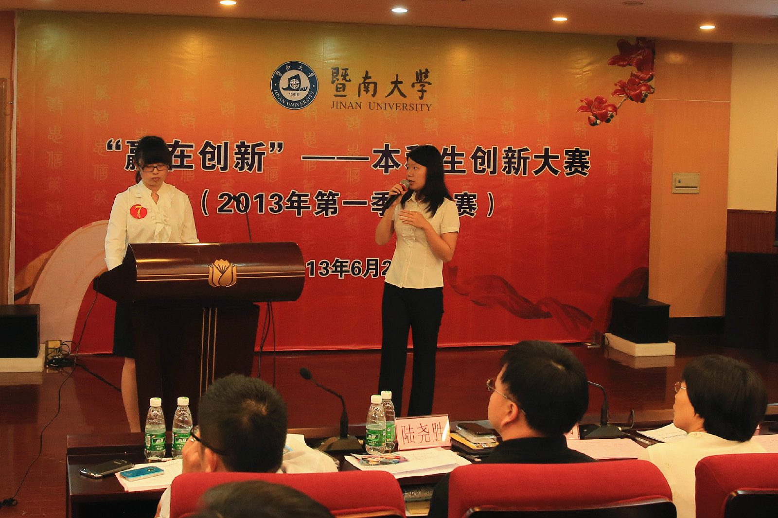 济南大学毕业证发放时间
