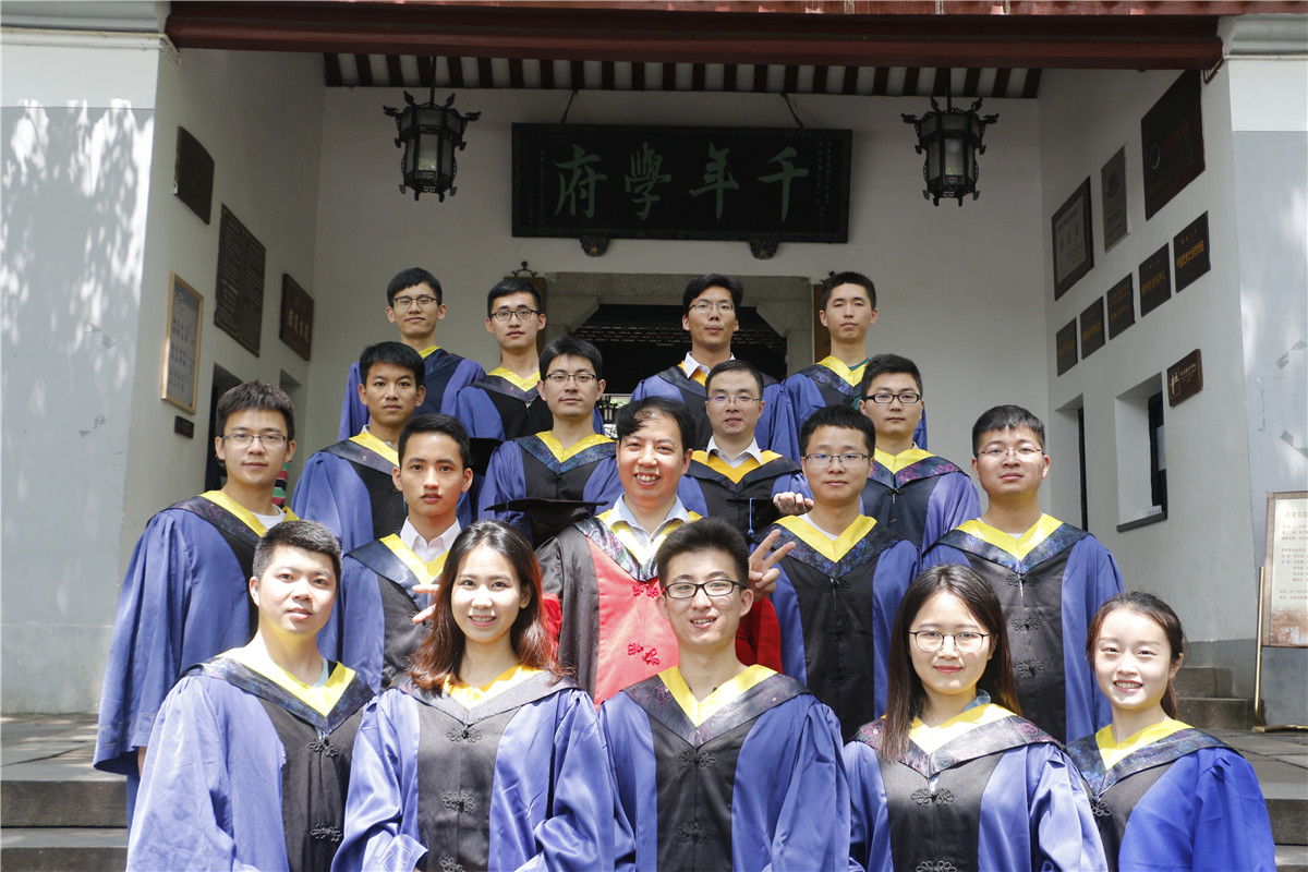 湖南大学毕业证书图片 本科