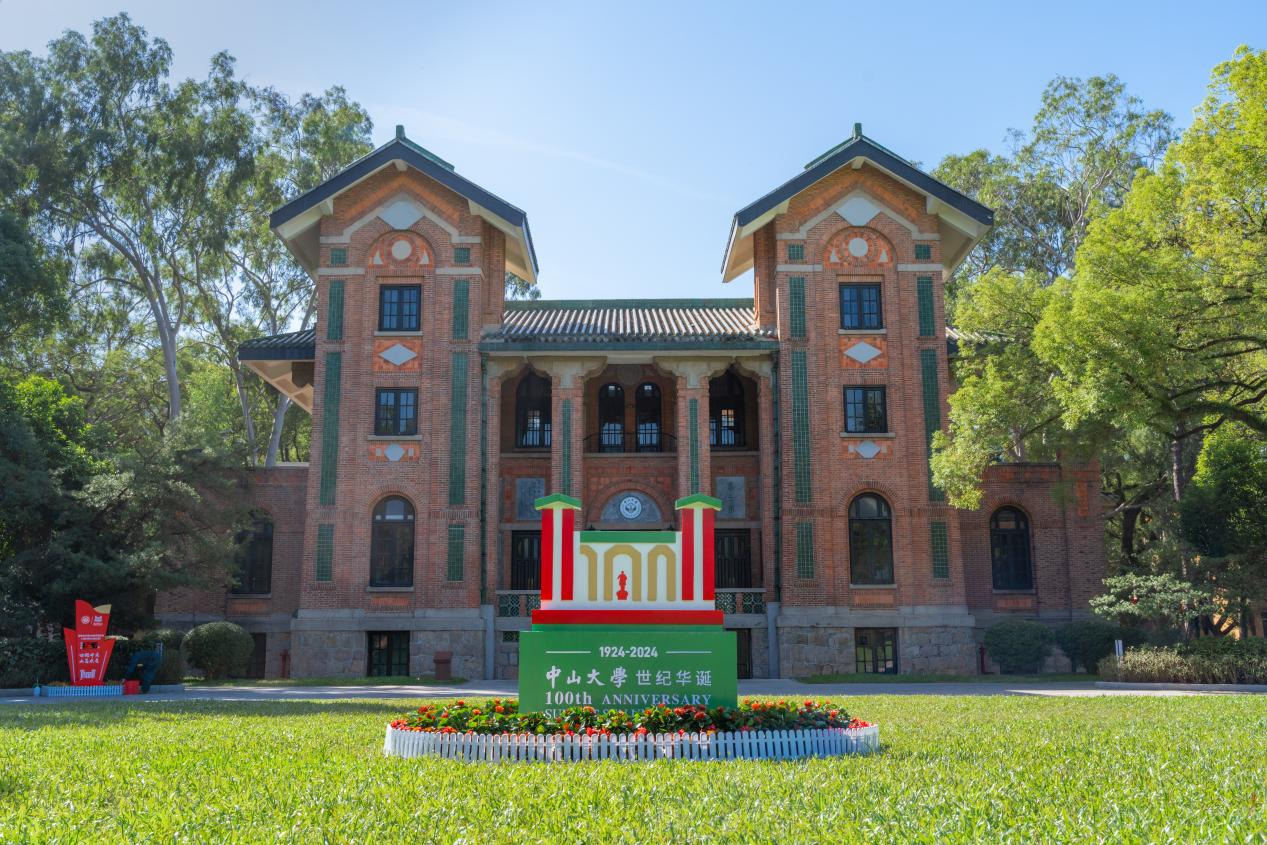 中山大学珠海校区文凭