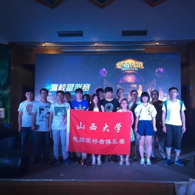 山西大学毕业证补办