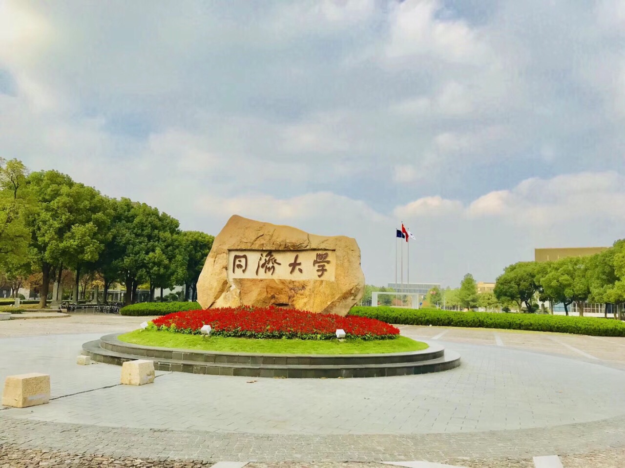 同济大学研究生招生网