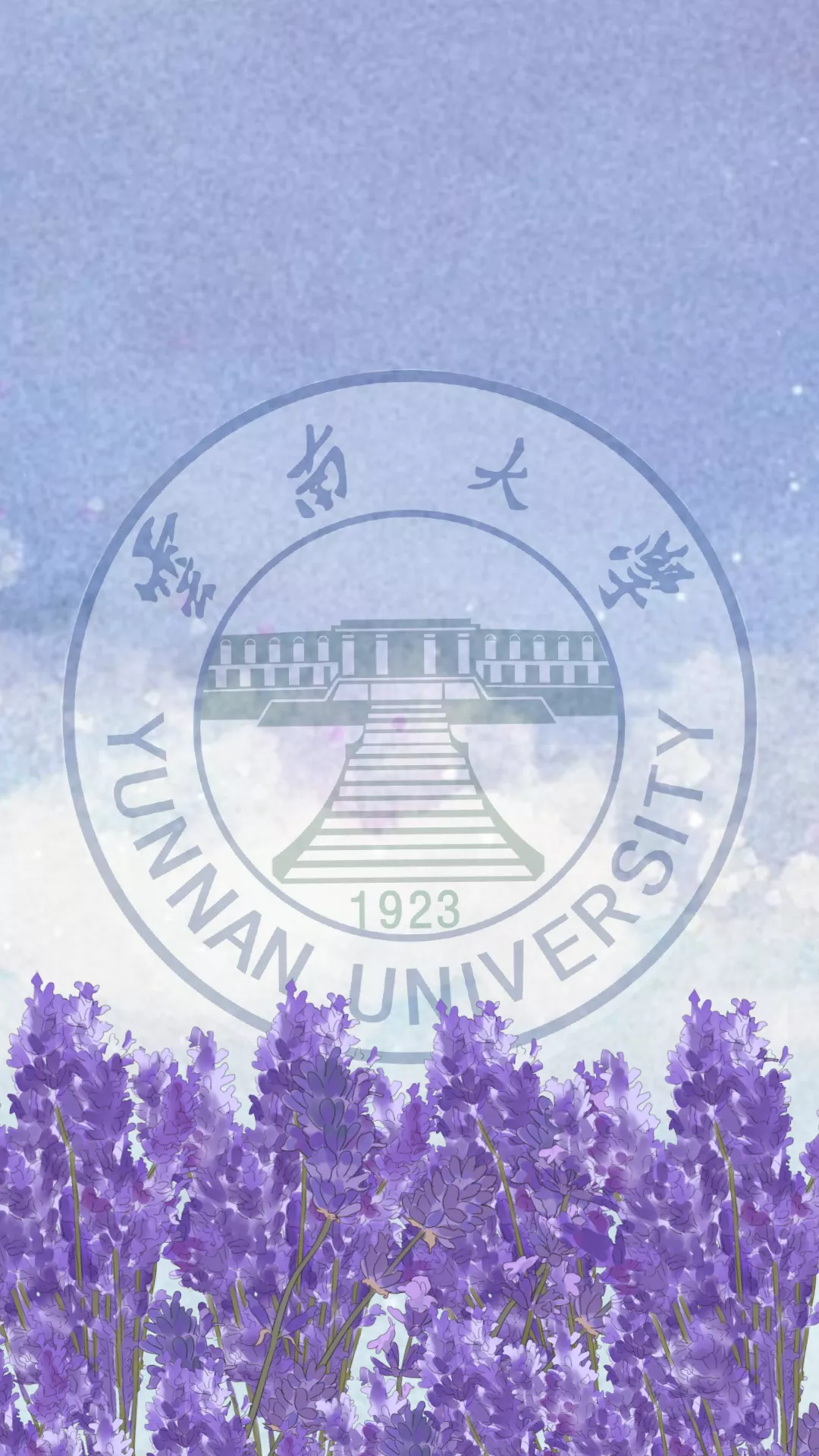 云南大学毕业证书图片