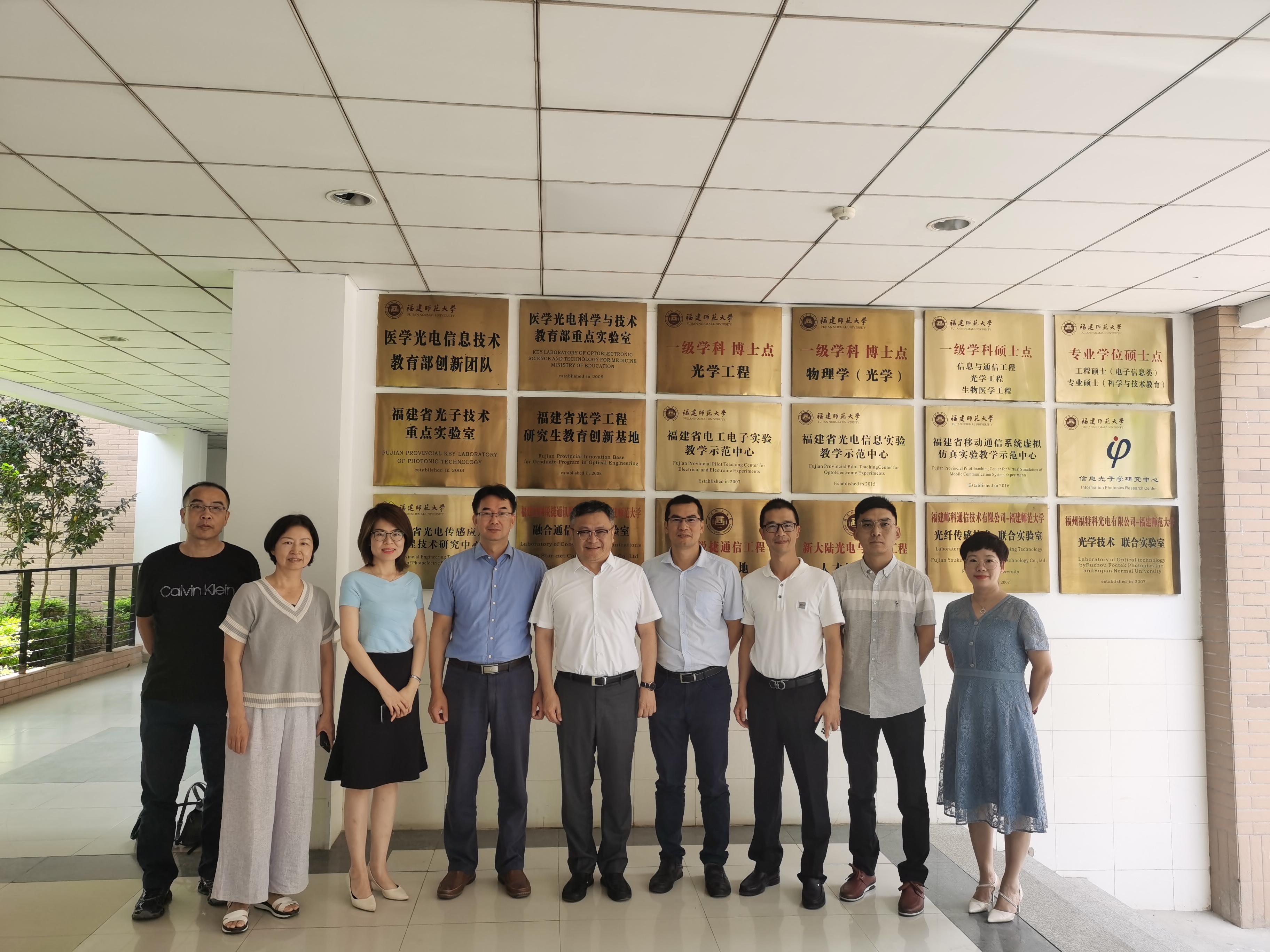 福建师范大学福清分校毕业证书