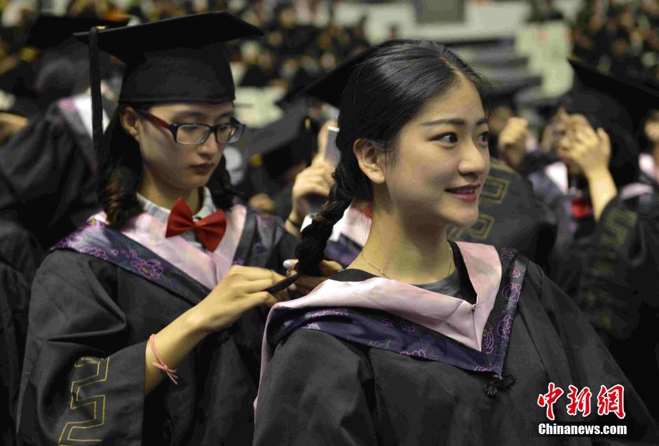 福建师范大学福清分校毕业证书