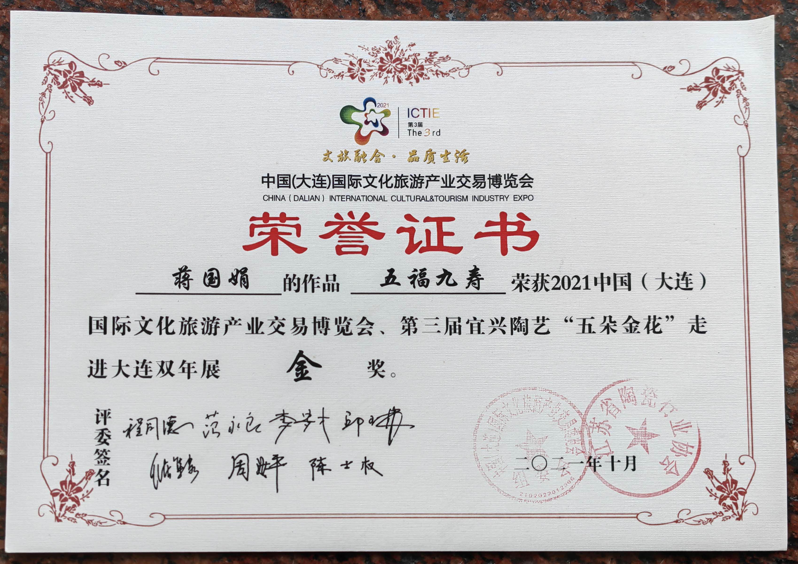 中国地质大学毕业照
