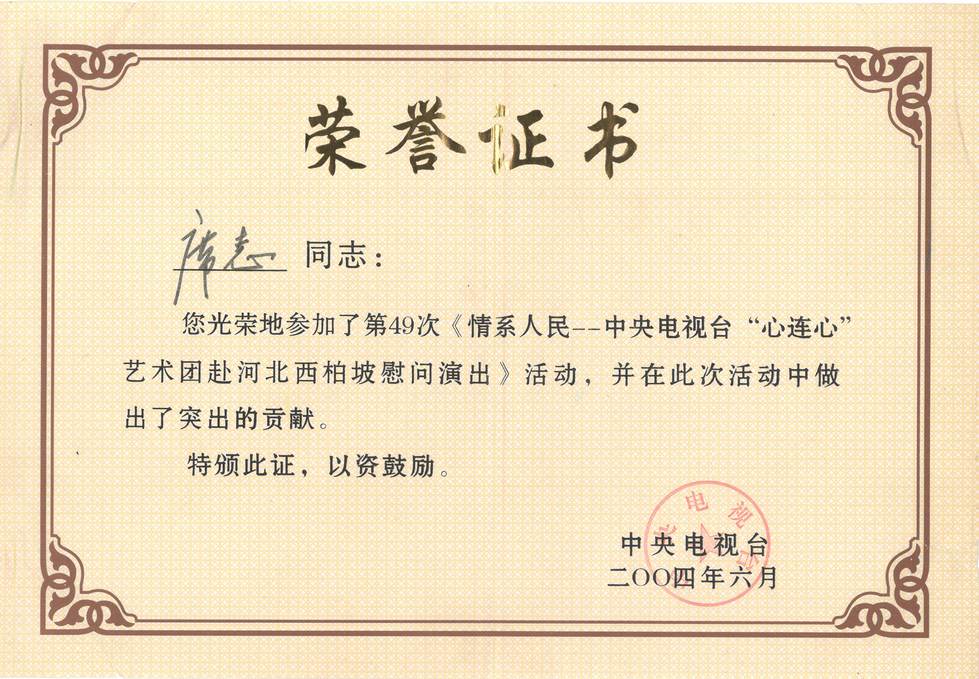 中国地质大学毕业照