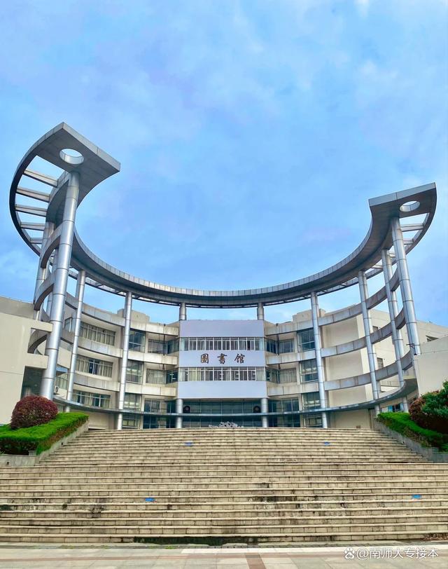 南京师范大学全国排名