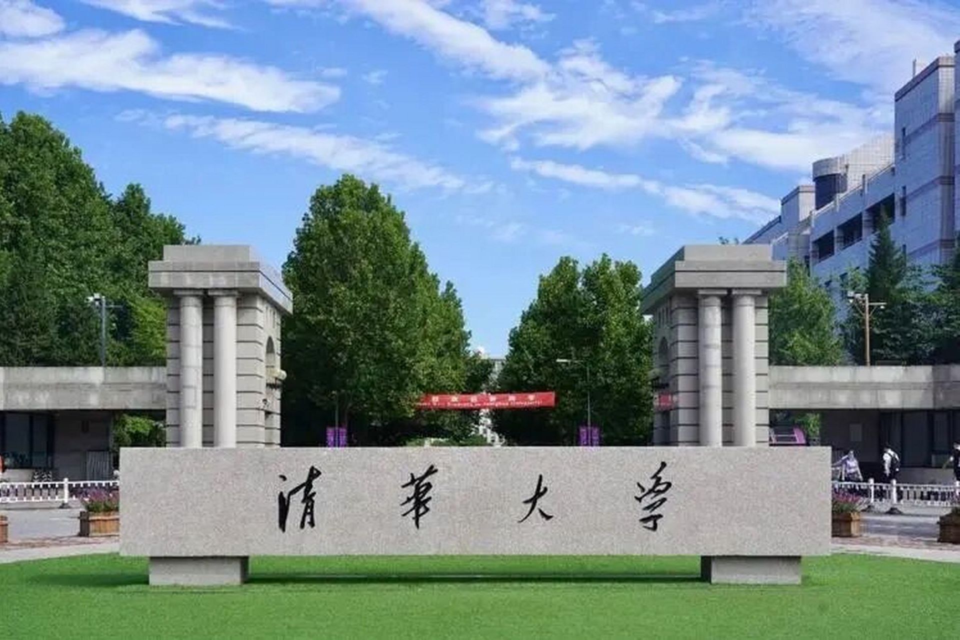 湖南大学排行榜