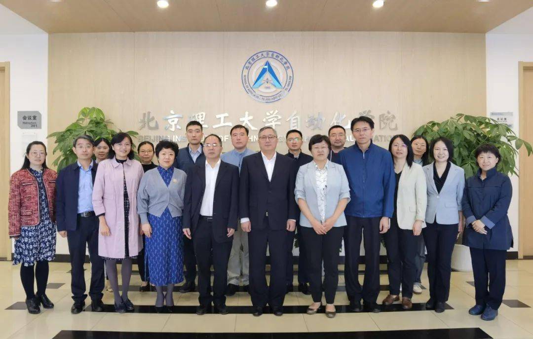北京理工大学非全日制研究生专业