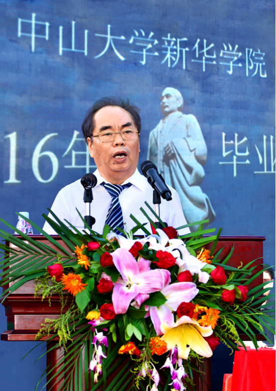 中山大学毕业条件