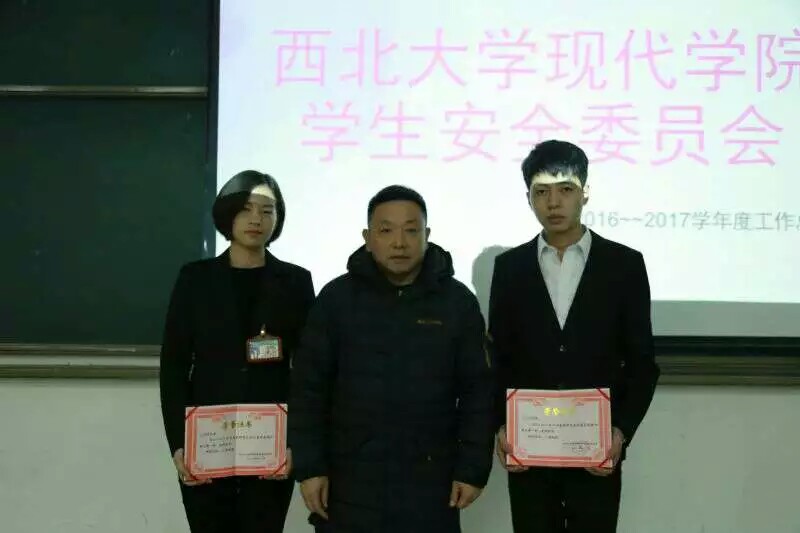 西北大学毕业证发放时间