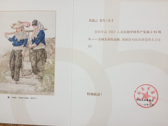 福州大学毕业证模板