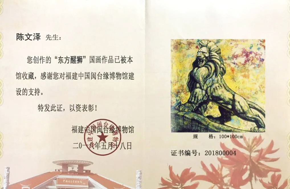 苏州大学本科学历
