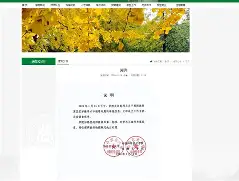 华中农业大学文凭申请条件