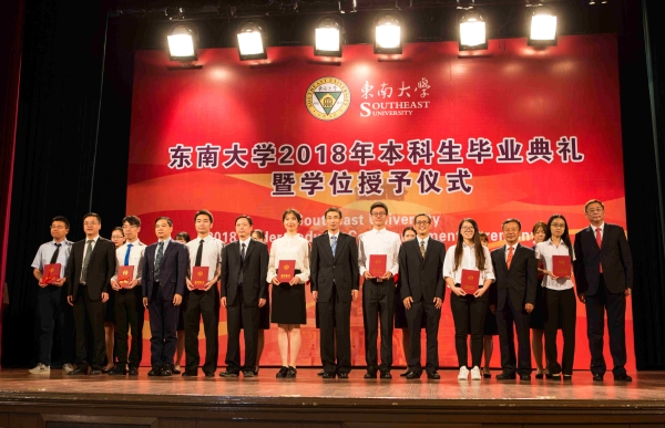 东南大学学位证书要求