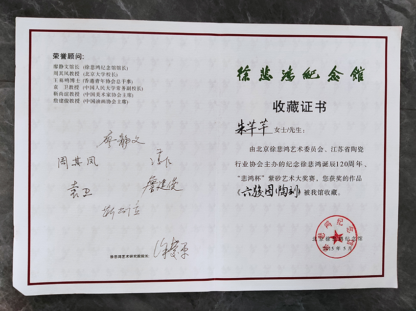南京师范大学拿到学位证书有什么要求