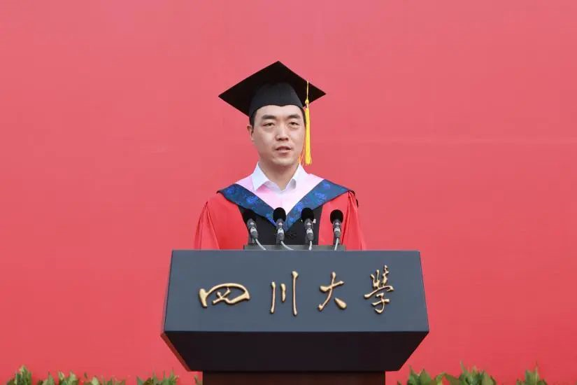四川大学学历查询