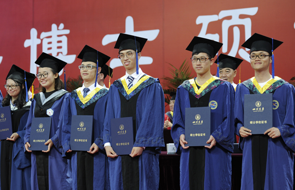 四川大学文凭是不是真的