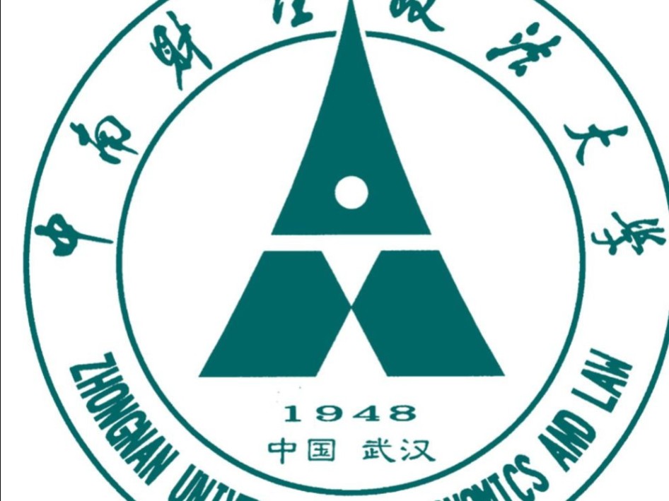 中南财经政法大学发布2026mba招生政策