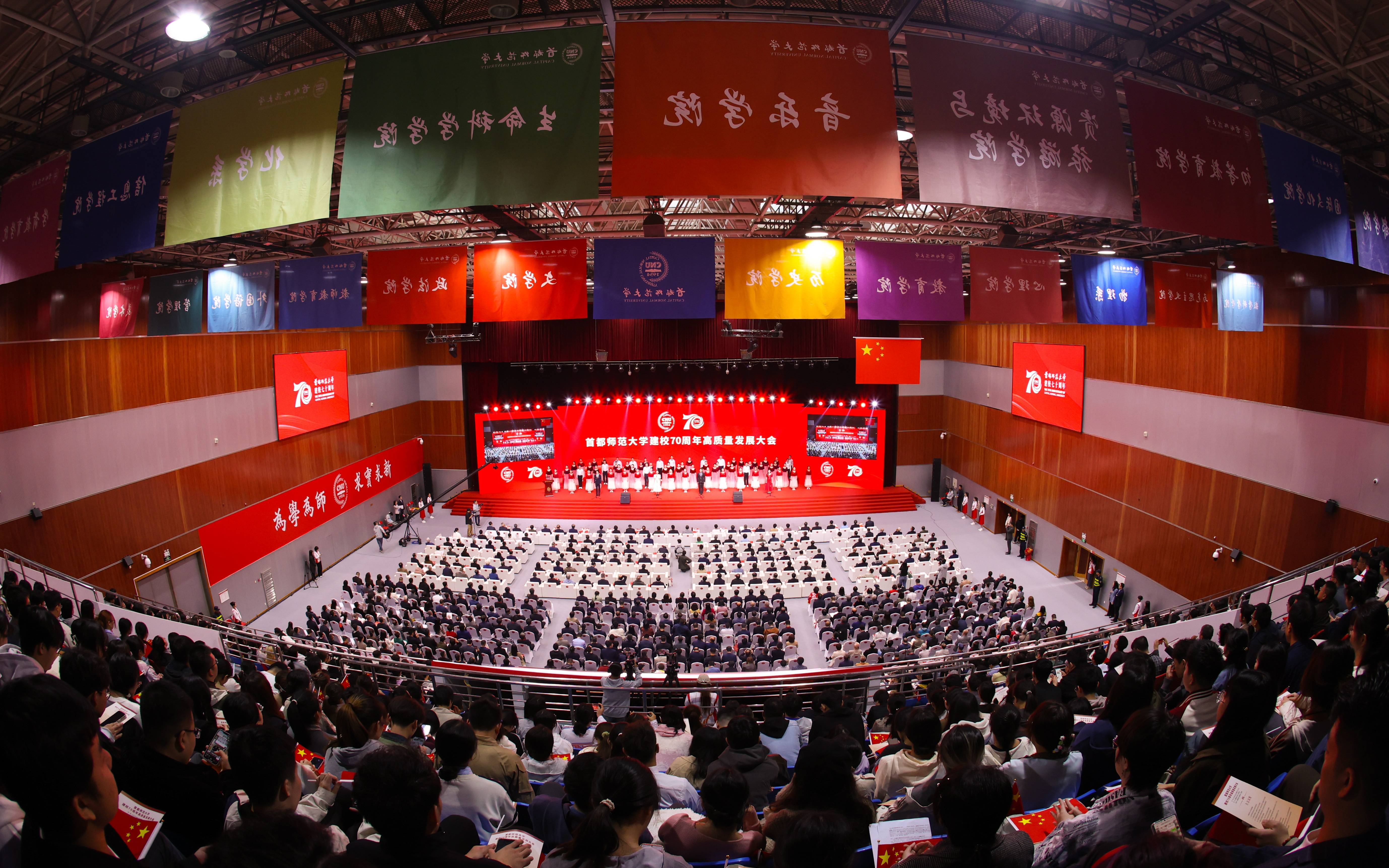 首都师范大学毕业证补办