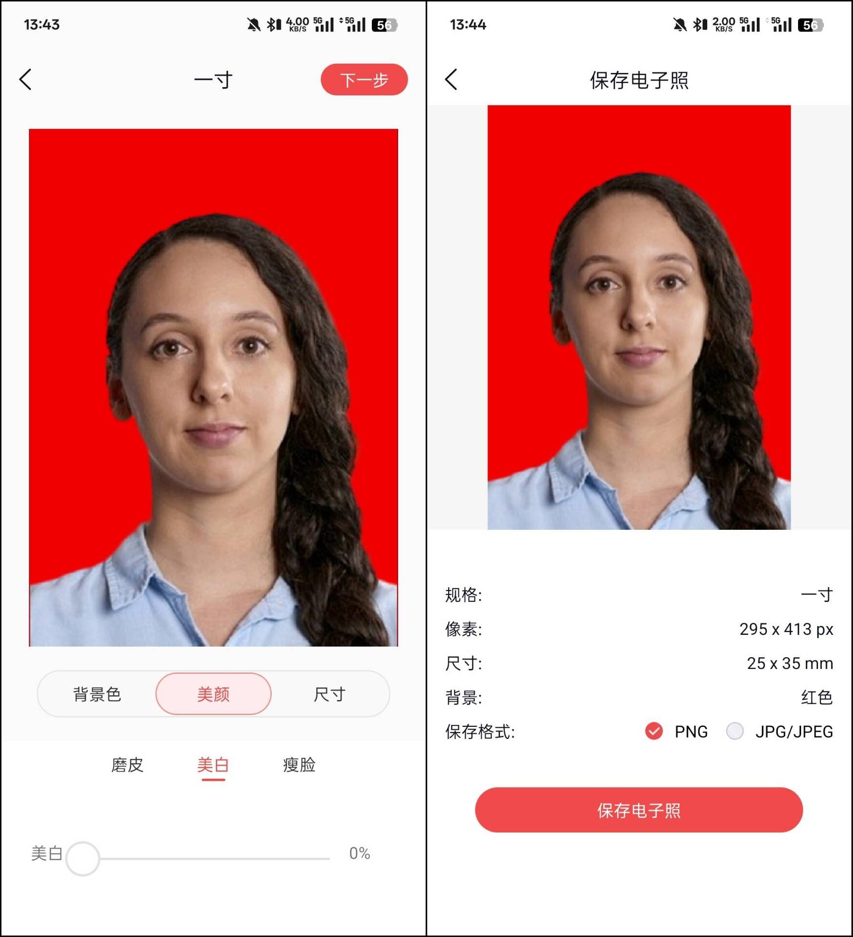 证件制作的联系方式和电话