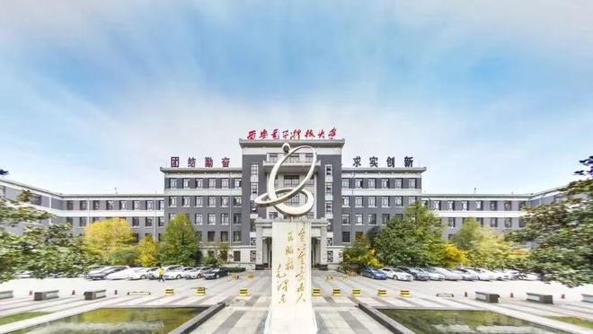 西安电子科技大学迎新网官网