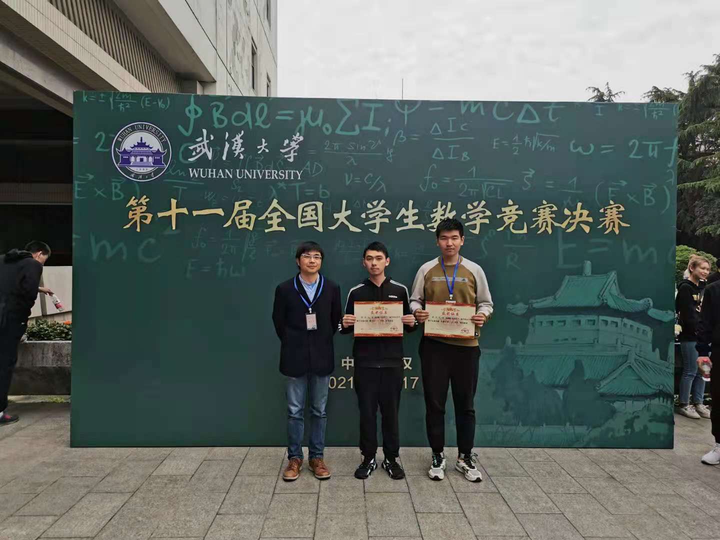 同济大学文凭报考条件