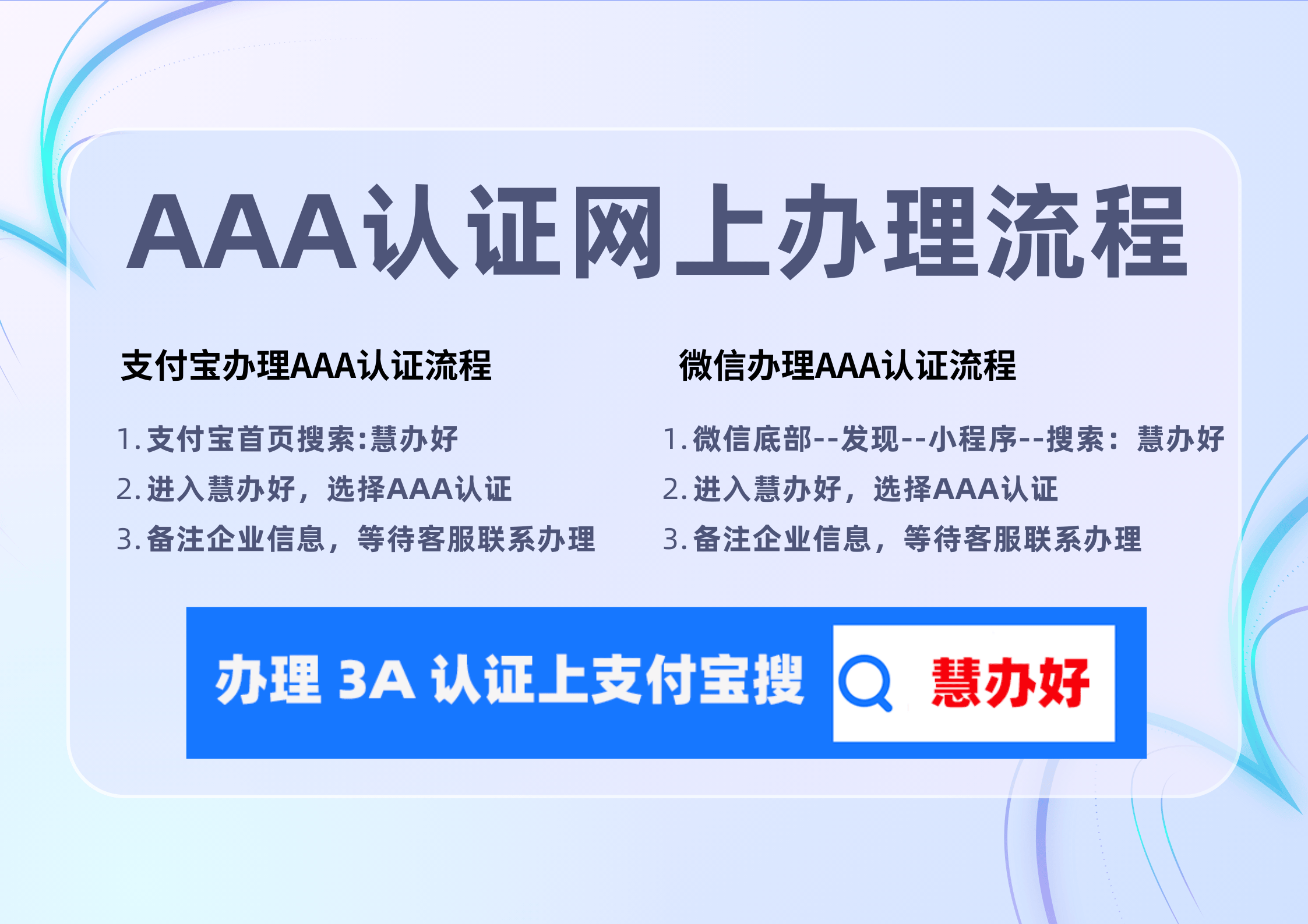 2025湖北二建证书办理 2025湖北二建证书办理
