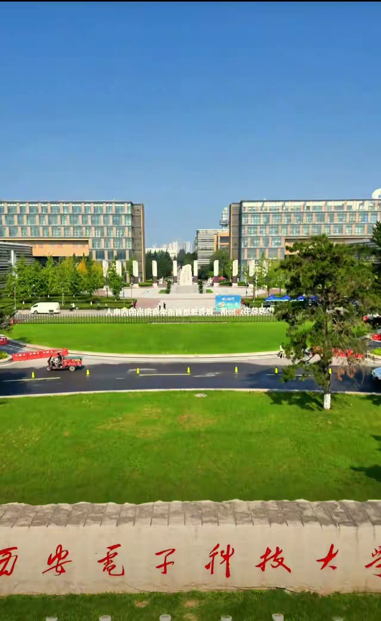 西安电子科技大学新增15门课程